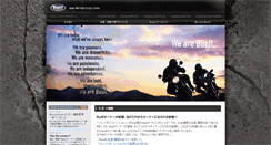 Desktop Screenshot of buell.jp